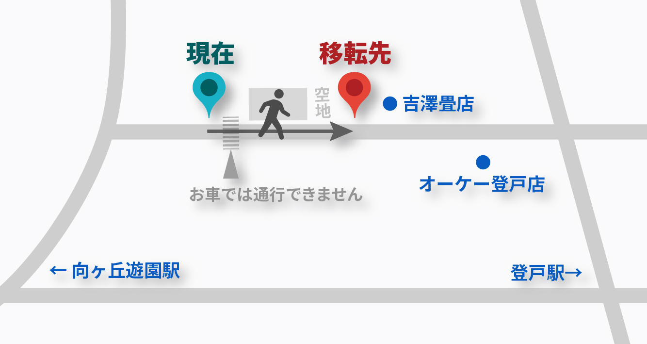 移転先の地図